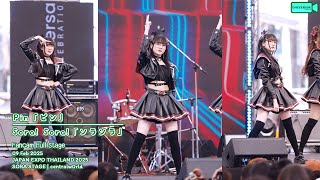 09022025 [Fancam Full Stage] Pin Sora! Sora! @ JAPAN EXPO THAILAND 2025 | SORA STAGE [4K]