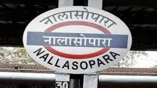 Nalasopara Station; नालासोपारा स्टेशन की खूबसूरती वीडियो में देखिये