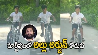 Allu Arjun Son Allu Ayaan Cute Cycling Video | Allu Arha Cute Playing Video | Life Andhra Tv