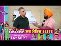 exclusive ashu ਮਗਰੋ ਹੁਣ sidhu ਤੇ ਭੜਕੇ ਸਾਬਕਾ dsp sekhon ਕਹਿੰਦੇ ਬੰਦੇ ਦੇ ਪੁੱਤ ਵਾਂਗ ਲੈ ਕੇ ਆਵਾਂਗੇ court