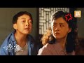 宋莹和林栋哲母子（捣蛋的儿子搞笑的妈）《小巷人家 Romance In The Alley》【正午阳光官方频道】