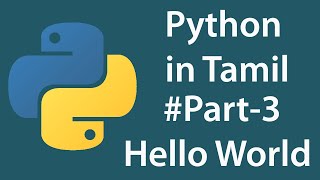 Python in Tamil : Part-3 | First Program in python| Hello World !