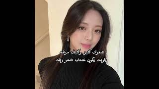 انقهر من ذا النوع مرهههه #blackpink  #fancam  #itzy  #jennie  #anything #song #cool #بلاكبينك