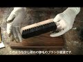 【塗り方】briwax toluene free ブライワックス トルエン フリー