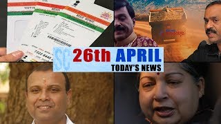 Southern Circuit [26 April 2018]: Let's wind up with today's top news from South