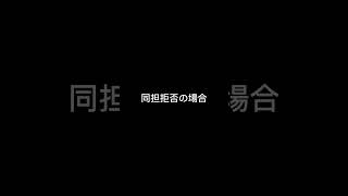 【歌い手界隈あるある】〜同担歓迎と同担拒否の違い〜【害悪03】【七瀬ゆい】