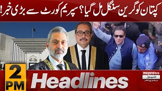 Big News For Imran Khan | News Headlines 2 PM | 22 Jan 2024 |Express News