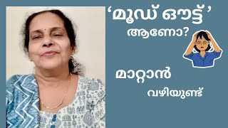 2025 “പുതുവർഷ ആശംസകൾ ”'മൂഡ് ചേർക്കുന്നു' 'അാണോ നിങ്ങൾ?