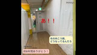 ふなっしーLAND名古屋店！約8年間ありがとなっしー♪