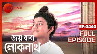 Joy Baba Lokenath - Full Episode - 440 - Bhaswar Chattopadhyay, Soumili Biswas - Zee Bangla