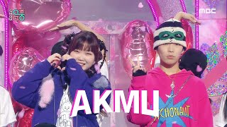 AKMU (악뮤) - Love Lee | Show! MusicCore | MBC230826방송