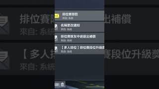 ［決勝時刻M] 我快哭了😭