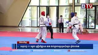 តេក្វាន់ដូ ITF កម្ពុជា ត្រៀមវិញ្ញាសា ៣៣ ដាក់ក្នុងការប្រកួតស៊ីហ្គេម ឆ្នាំ២០២៣