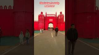 Hindustan Hastsilp Mahotsav 2024 #shortfeed #lucknow #minivlog #lucknowfestival