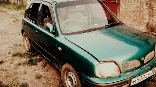 Мартовский Конь / Nissan March K11 1998 за 40000 РУБЛЕЙ, НАЧАЛО! [МК#1]