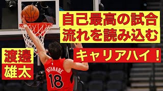 キャリアハイだ渡邊雄太！チームに流れを呼び込むキャリア最高の試合！