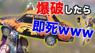 【PUBG MOBILE】鬼畜な遊び『パブジーロシアンルーレット』をやった結果が酷すぎてヤバいwww【PUBGモバイル】【まがれつ】