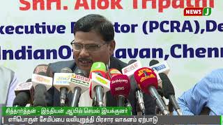 கலப்பட பெட்ரோல் விற்பனை செய்தால் உரிமம் ரத்து | Mixed Gasoline