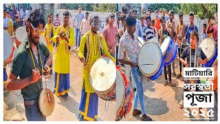 Krishna Dhol Tasa 🆚 Rockstar Dhol Tasa| Matiari Saraswati Puja 2025| Yuba Kalyan Club, Chatra Sangha