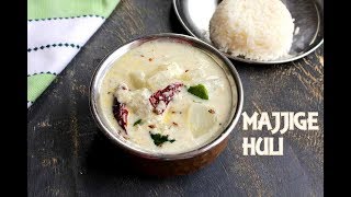 MAJJIGE HULI | SOUTHE MAJJIGE HULI | UDUPI STYLE