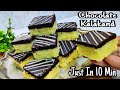 Chocolate Kalakand Recipe | Instant Kalakand Recipe | Barfi  Recipe | Just 10 Min Dessert  Recipe