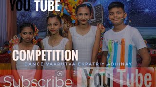 Dance | vakrutva | ekpatriy abhinay | #mithakuva yuvak mandal#jalalpore navsari #Competition