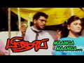 Pratap movie songs | Manga Manga | Phoenix Music