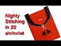Churidar model nighty cutting and stitching Malayalam, easy method Churidar model nighty cutting and stitching Malayalam, easy method