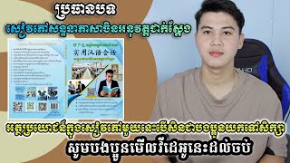 អត្ថប្រយោជន៍នៅក្នុងសៀវភៅ 