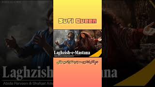 Laghzish-e-Mastana Abida Parveen Shafqat Amanat Ali YT Short.