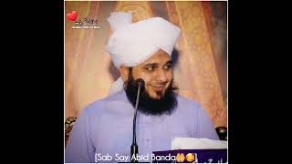 Sab Say Abid Banda🥰💯||Peer Ajmal Raza Qadri Beautiful Status ||#islam #shorts ||By.Moji