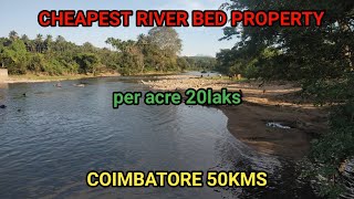 V1/63.(SOLD) CHEAPEST RIVER BED PROPERTY| COIMBATORE 50 | குறைந்த விலை ஆற்றங்கரை ஓரம் | V1 Realty's