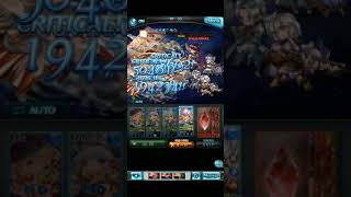 【グラブル】 アーカルムの転世 hard vsザ・サン (ストーリー有り)