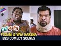 Posani Krishna Murali and Viva Harsha Best Comedy Scenes | Dohchay Telugu Movie | Naga Chaitanya