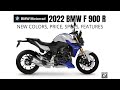 2022 BMW F 900 R New Colors, Price, Specs, Features