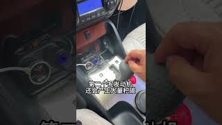 自动挡汽车 N挡隐藏功能   #N挡 #自动挡 #汽车 #汽车知识