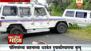 Gaon Tithe Majha 7pm   Yavatmal : Police car ad Bike accident 2408