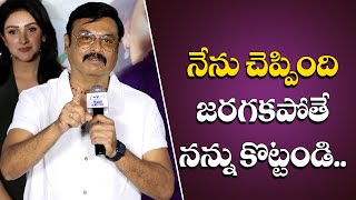 నేను చెప్పింది జరగకపోతే నన్ను కొట్టండి|Naresh Speech | Sundarakanda Movie Teaser Launch@Filmytalkss