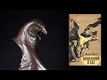 Рибаков Анатолій Бронзовий птах ч.1. Утікачі з ілюстраціями .