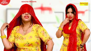 जाड़े की आहट | Jade Ki Ahat | रचना ने किया खुल्लम खुल्ला डांस | New Haryanvi Dj Dance 2022 |