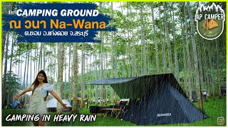 ณ วนา (Na Wana) Camping Ground | กางเต็นท์หน้าฝน ชุ่มฉ่ำถึงในเต็นท์ | Camping in the rain