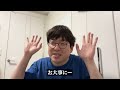 【実体験】一番性格が悪い医者は〇〇科の医者でした　医師免許持ちニートの芸人生活　第47回