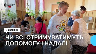 Яку гуманітарну допомогу сьогодні надають херсонцям та чи всі продовжуватимуть її отримувати