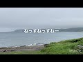 やっぱりそうなのねー😭　平砂浦波情報