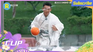 郑恺究竟有多爱wink 现场投篮投到脸抽筋  #奔跑吧10 EP4花絮 20220603