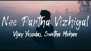 Nee Partha Vizhigal Lyrics – 3 | Anirudh Ravichandar | Dhanush | Shruthi | Vijay Yesudas