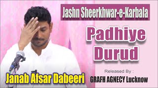 Padhiye Durud | Janab Afsar Dabeeri | Tarhi Mahfil-e-Maqasida | Jashn Sheerkhwar-e-Karbala 2022