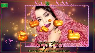 كرمي_منت_سيداتي *_* أنا جيت و عنواني موريتاني سوداني