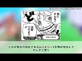 【最新1139話】空白の100年と悪魔の実のヤバすぎる関係に気がついてしまった読者の反応集【ワンピース】