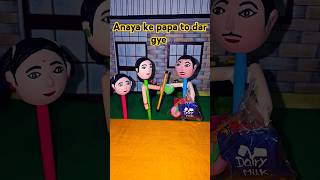 Anaya ke papa to dar Gaye #clayart #funny #comedy #cartoon #cutetwinkle #trending #viralshort